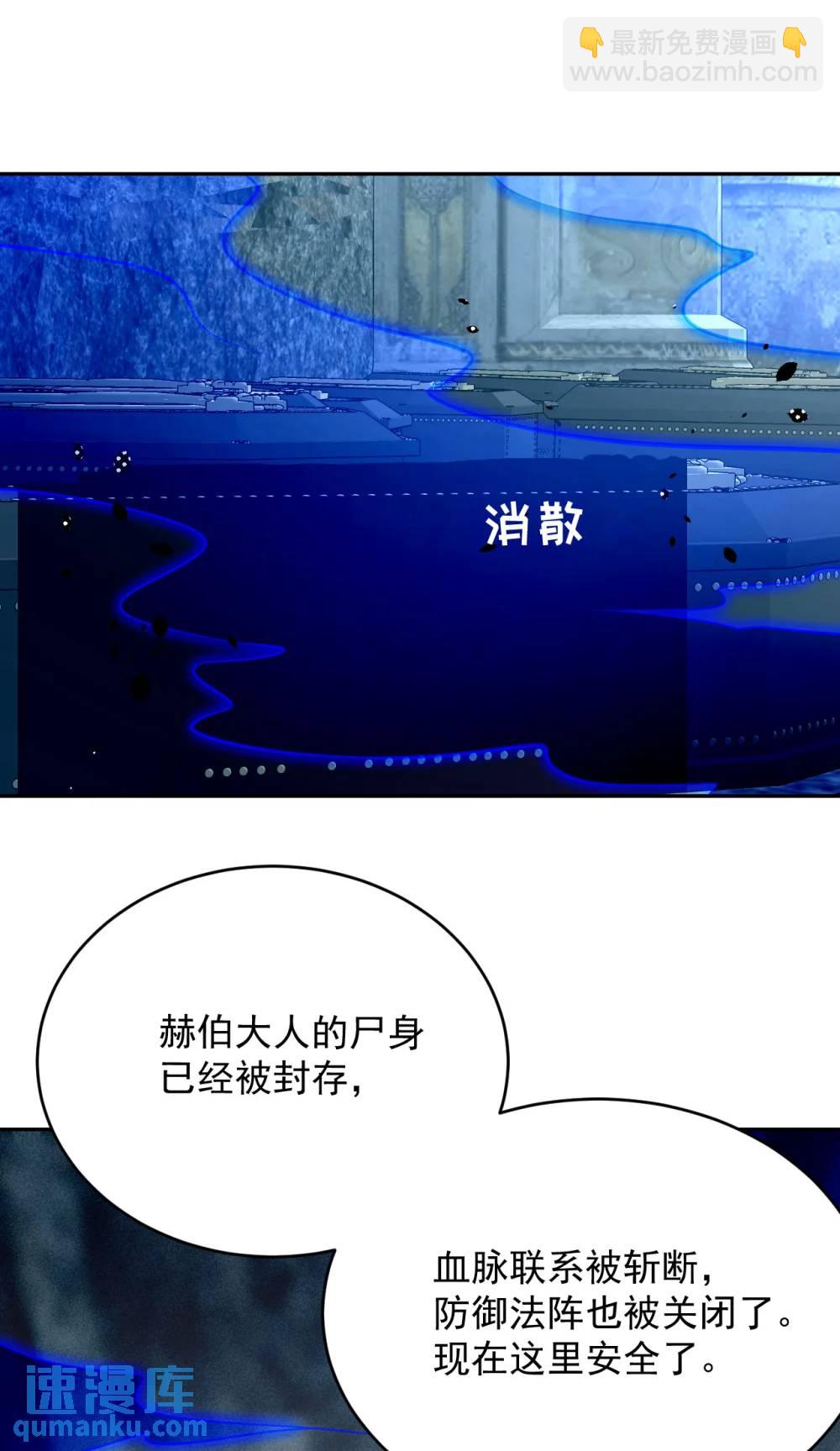 第195话 不顾一切找到你30