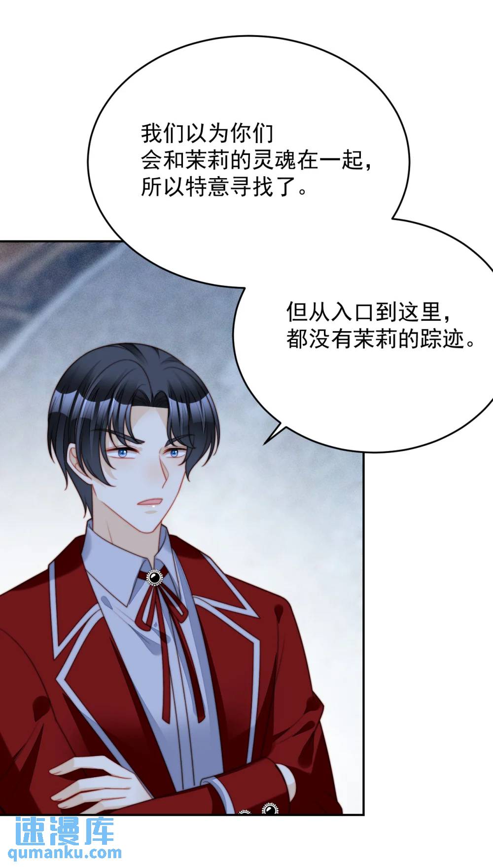 第195话 不顾一切找到你33