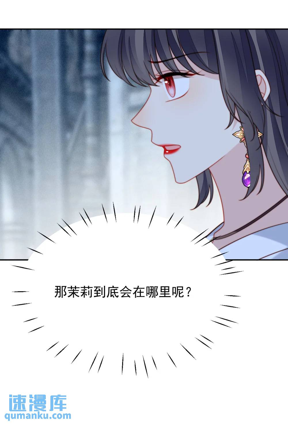 第195话 不顾一切找到你34