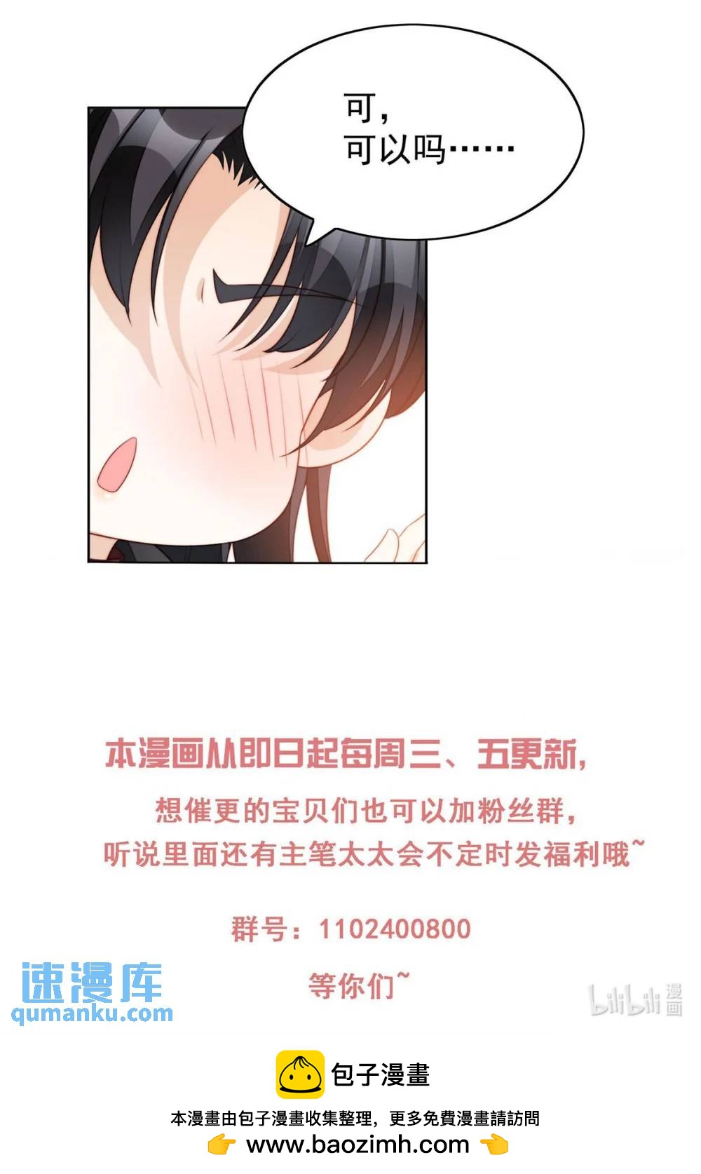 第195话 不顾一切找到你36