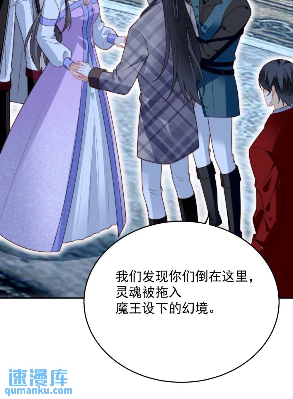 第195话 不顾一切找到你6