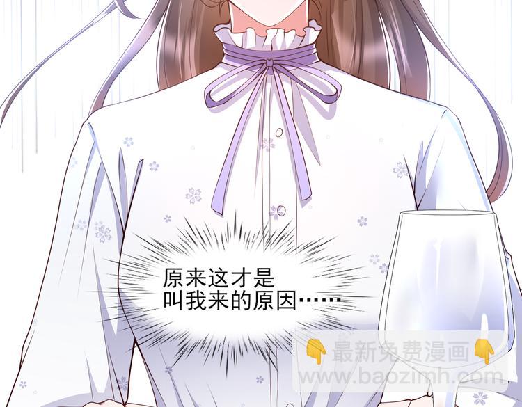 001契约结婚10