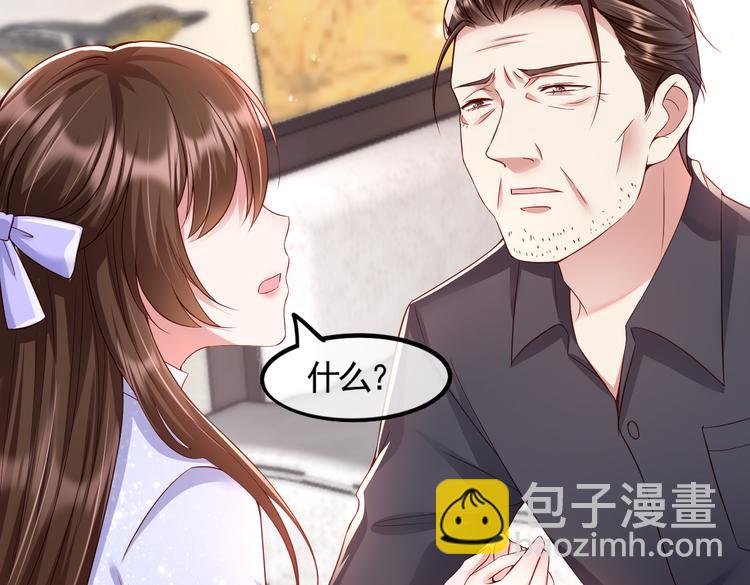 001契约结婚105