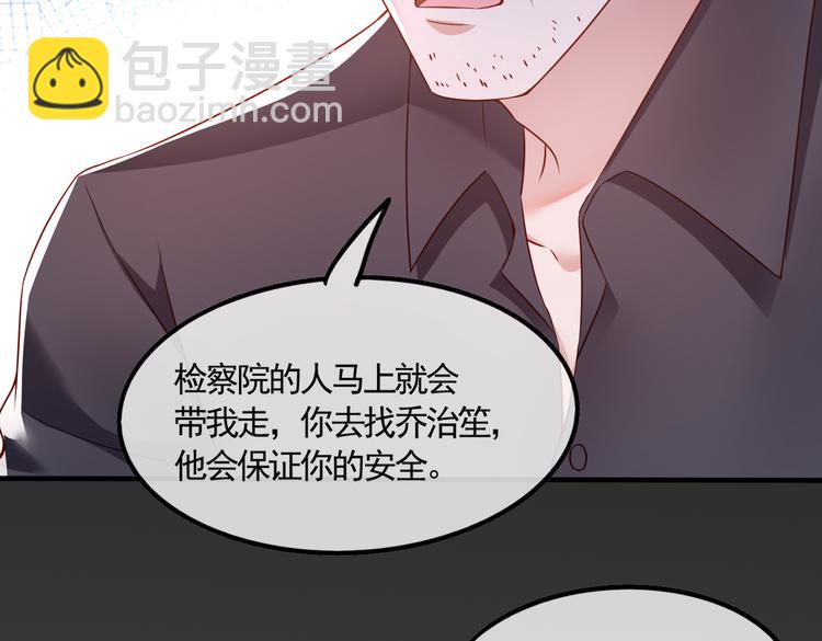 001契约结婚108