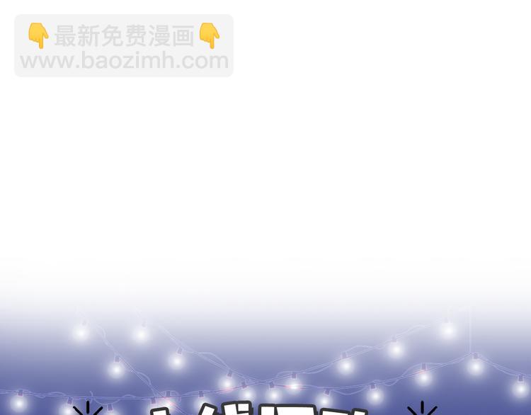 001契约结婚117