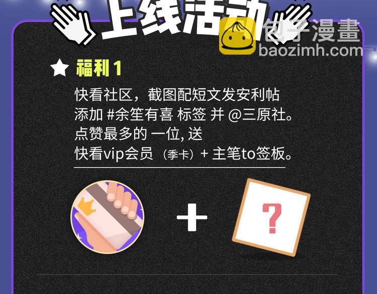 001契约结婚118