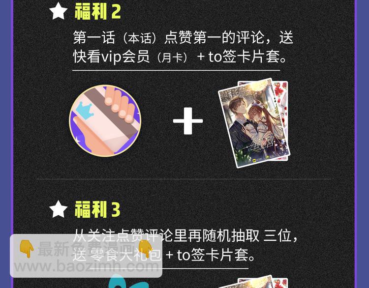 001契约结婚119