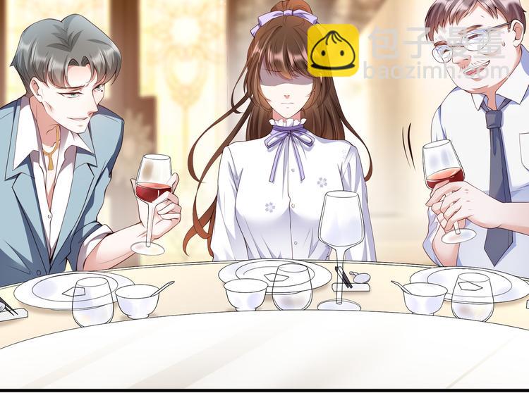 001契约结婚12