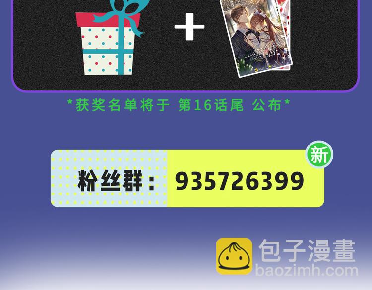 001契约结婚120