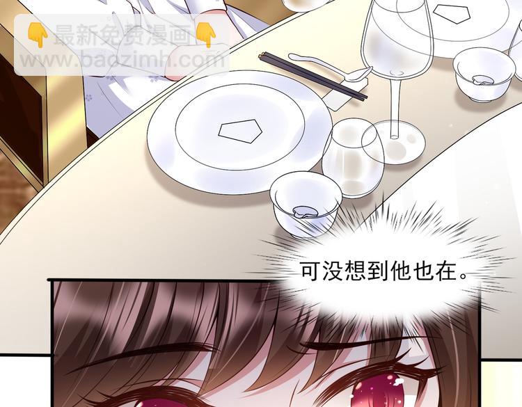 001契约结婚15