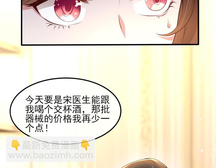 001契约结婚16