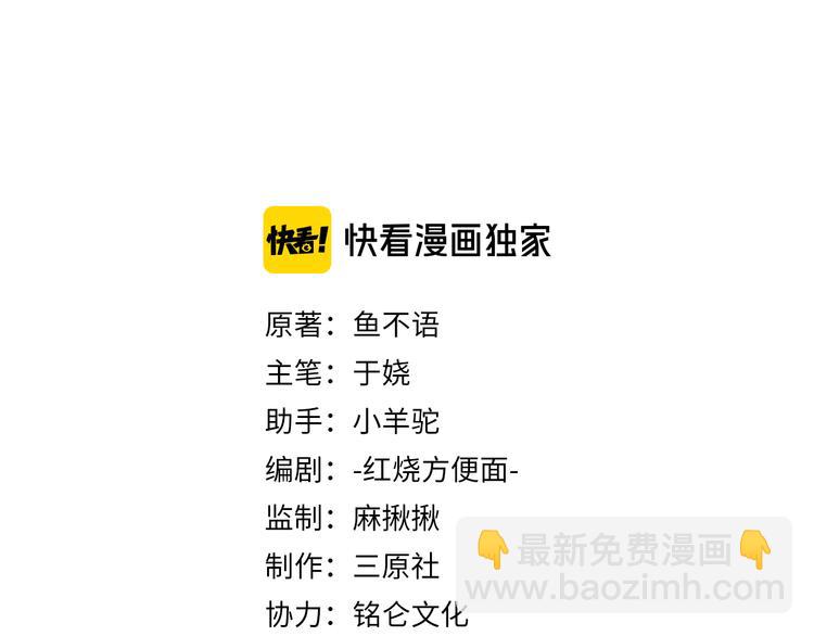 001契约结婚2