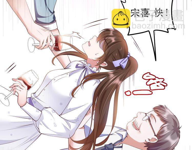 001契约结婚20
