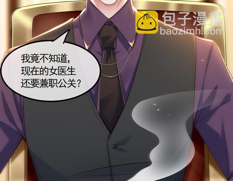 001契约结婚24