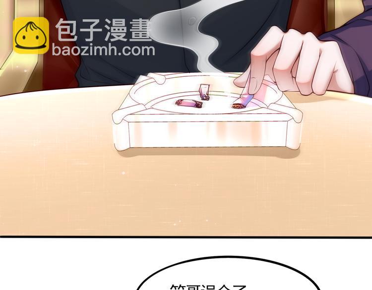 001契约结婚25