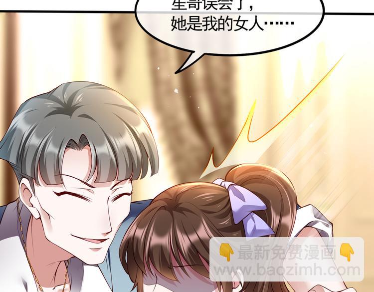 001契约结婚26