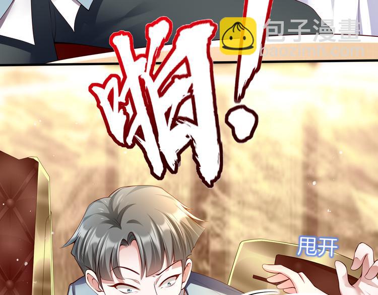 001契约结婚28