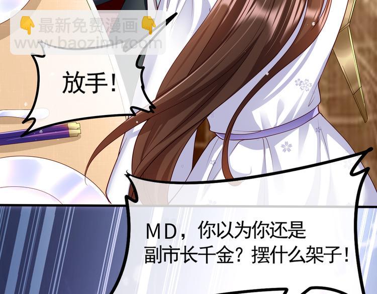 001契约结婚30