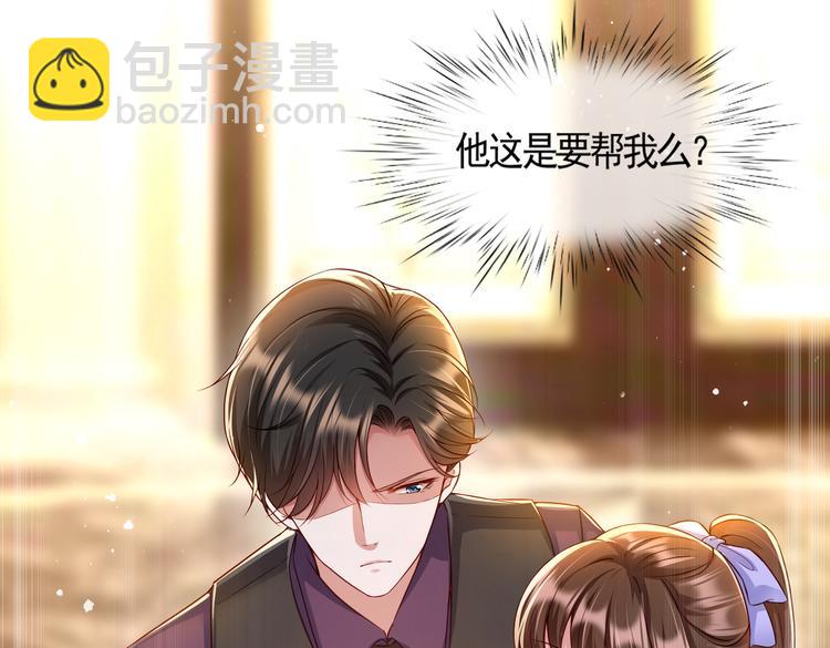 001契约结婚38