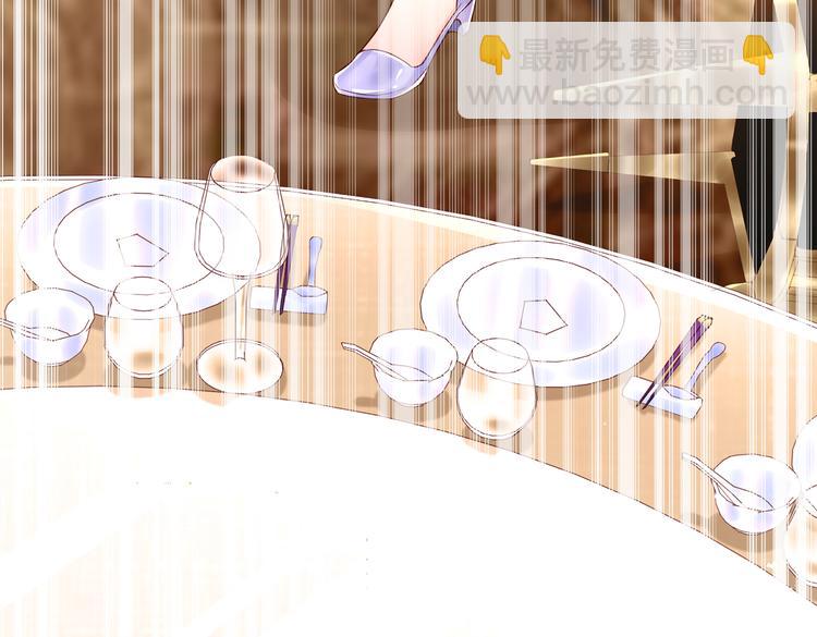 001契约结婚41