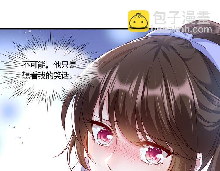 001契约结婚45