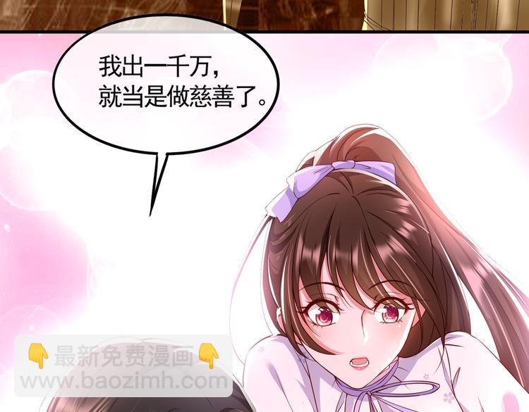 001契约结婚49