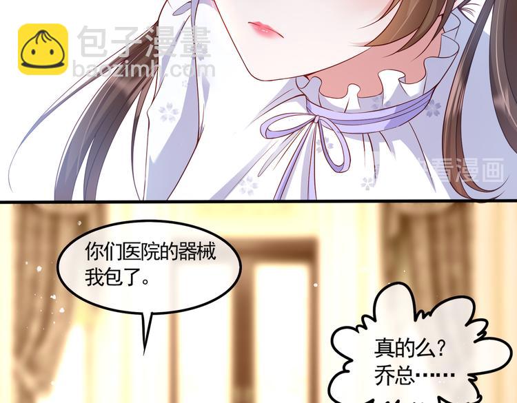 001契约结婚50