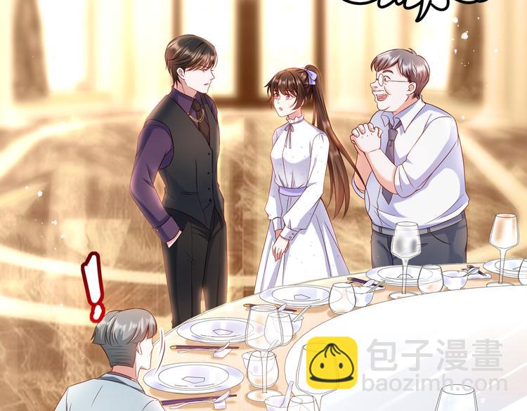 001契约结婚51