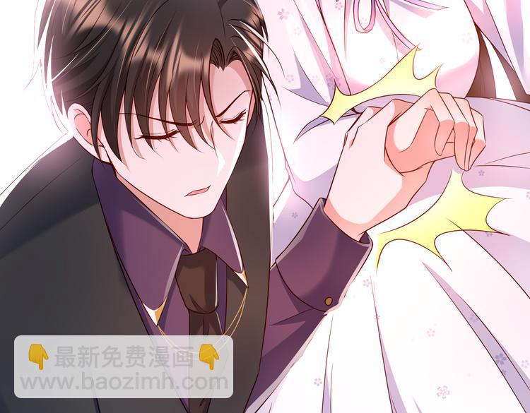 001契约结婚54