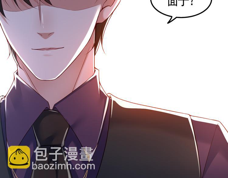 001契约结婚59