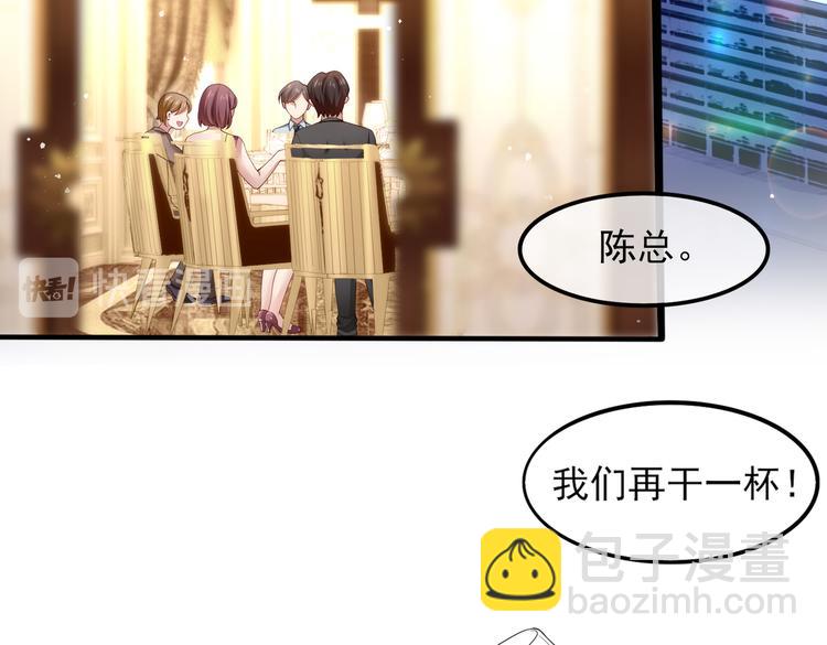 001契约结婚6