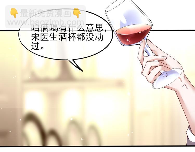 001契约结婚7