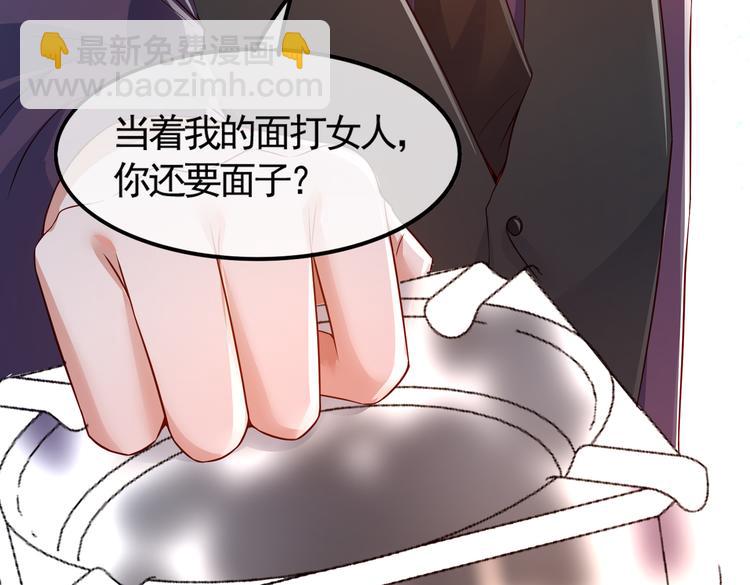 001契约结婚73