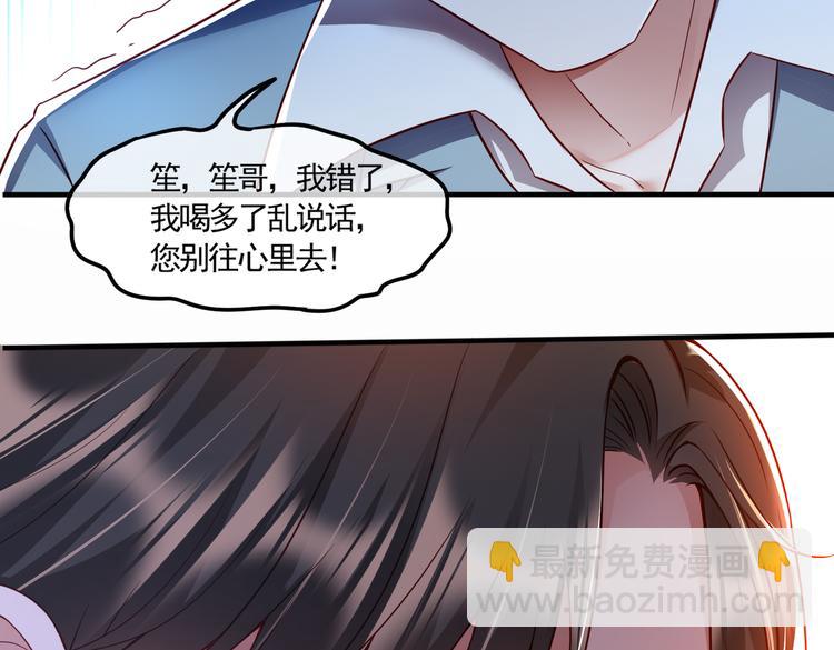 001契约结婚76