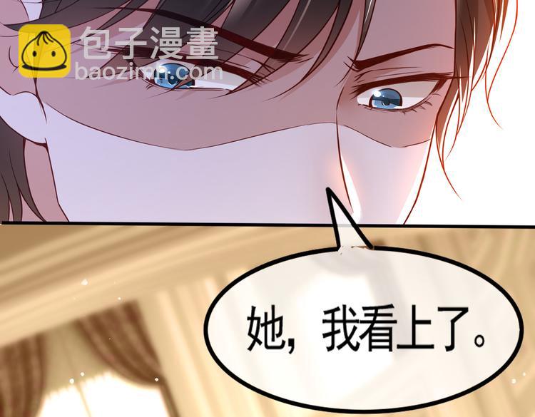 001契约结婚77