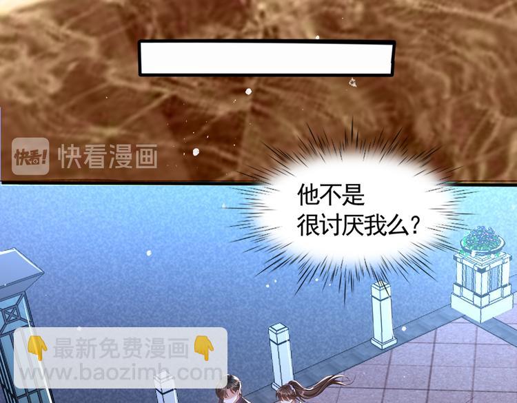 001契约结婚81