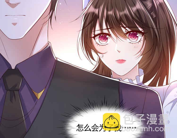 001契约结婚83