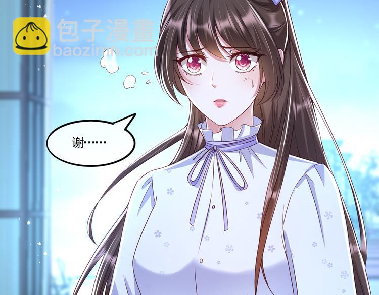 001契约结婚86