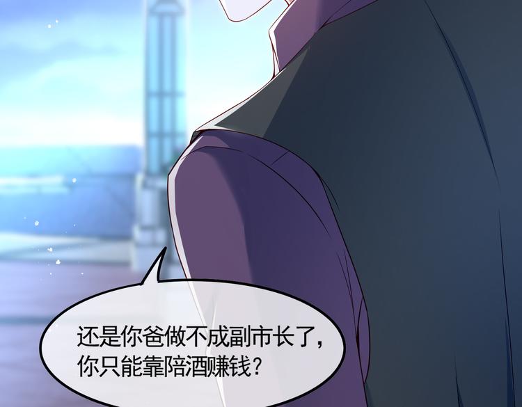001契约结婚90