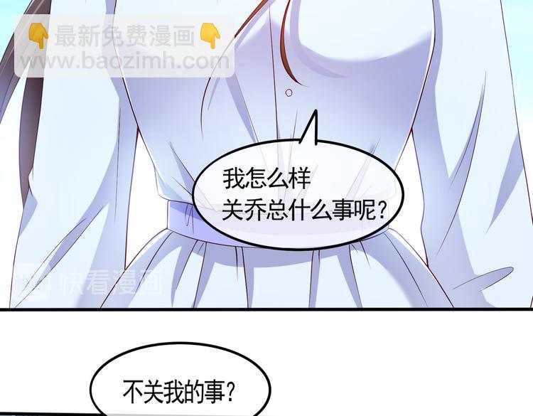 001契约结婚94