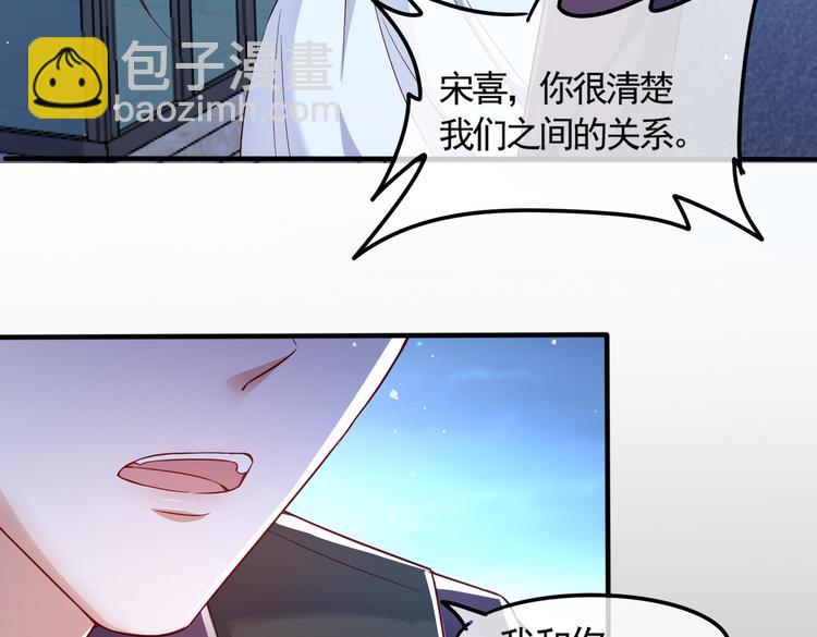 001契约结婚97