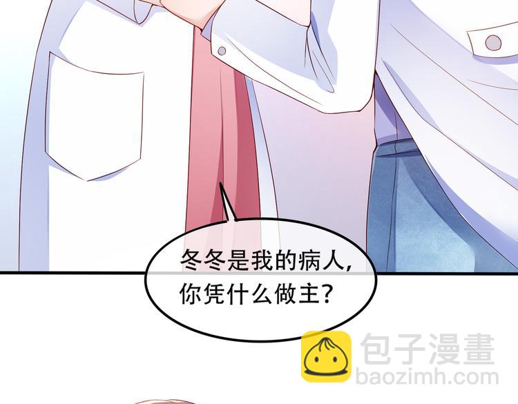 002狼来了游戏15