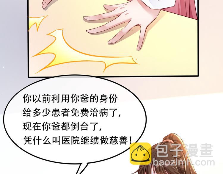 002狼来了游戏19