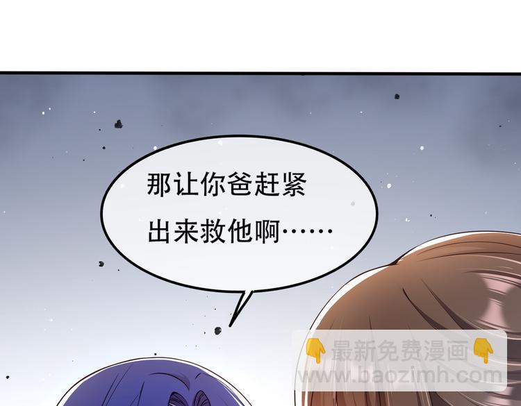 002狼来了游戏22
