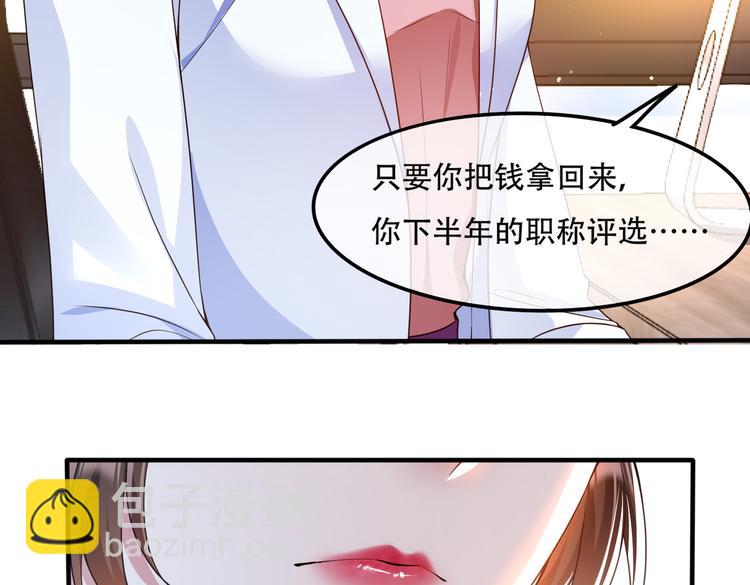 002狼来了游戏37