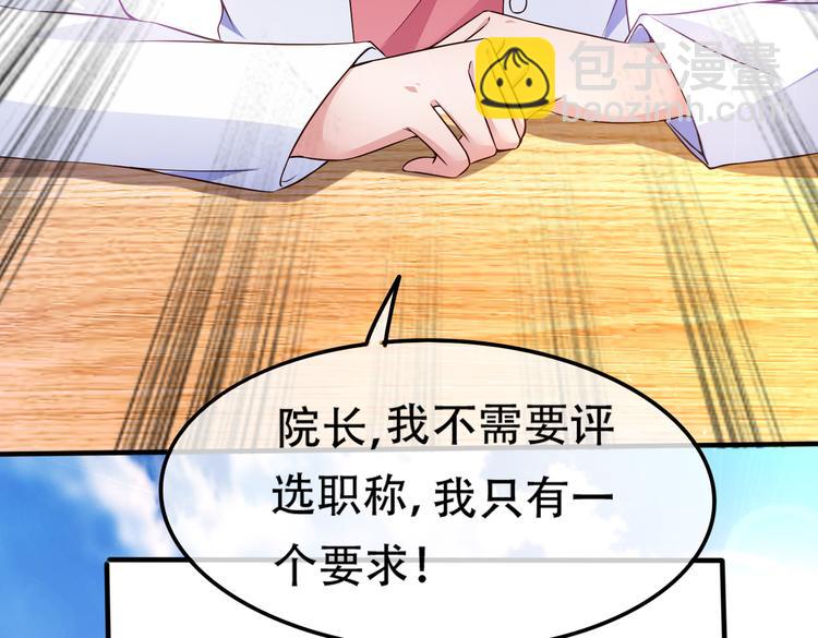 002狼来了游戏41