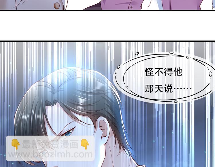 002狼来了游戏54