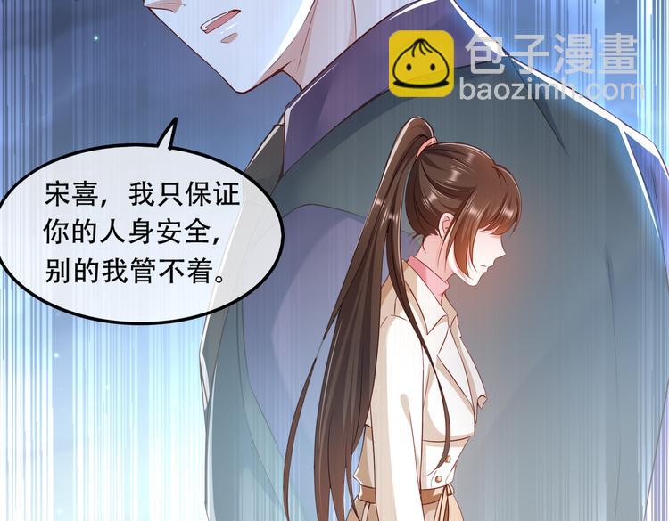 002狼来了游戏55