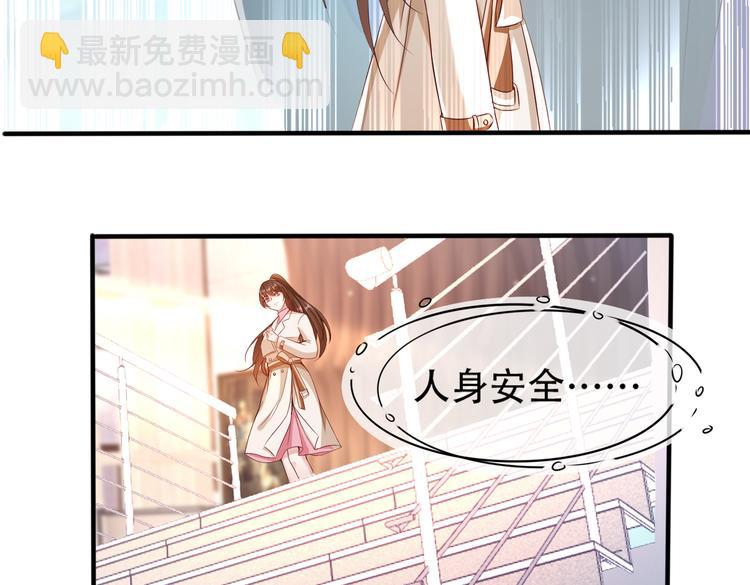 002狼来了游戏56