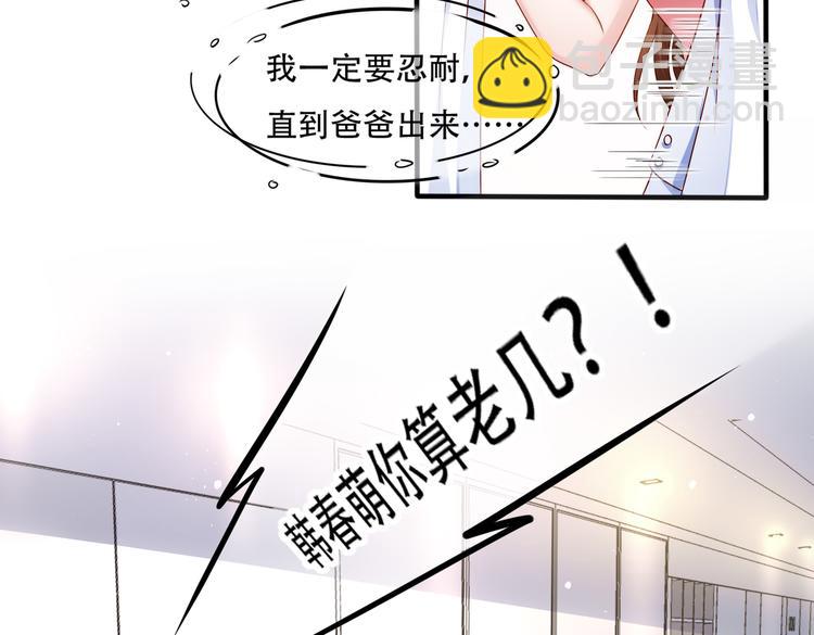 002狼来了游戏6